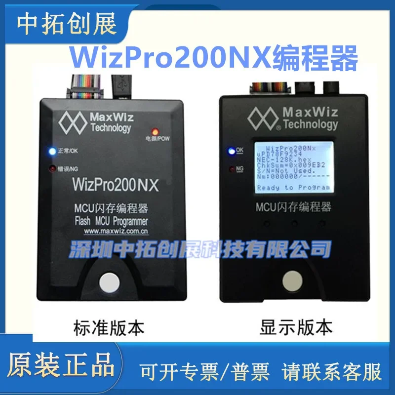 Maxwiz WizPro200NX Programmer, Renesas Programmer