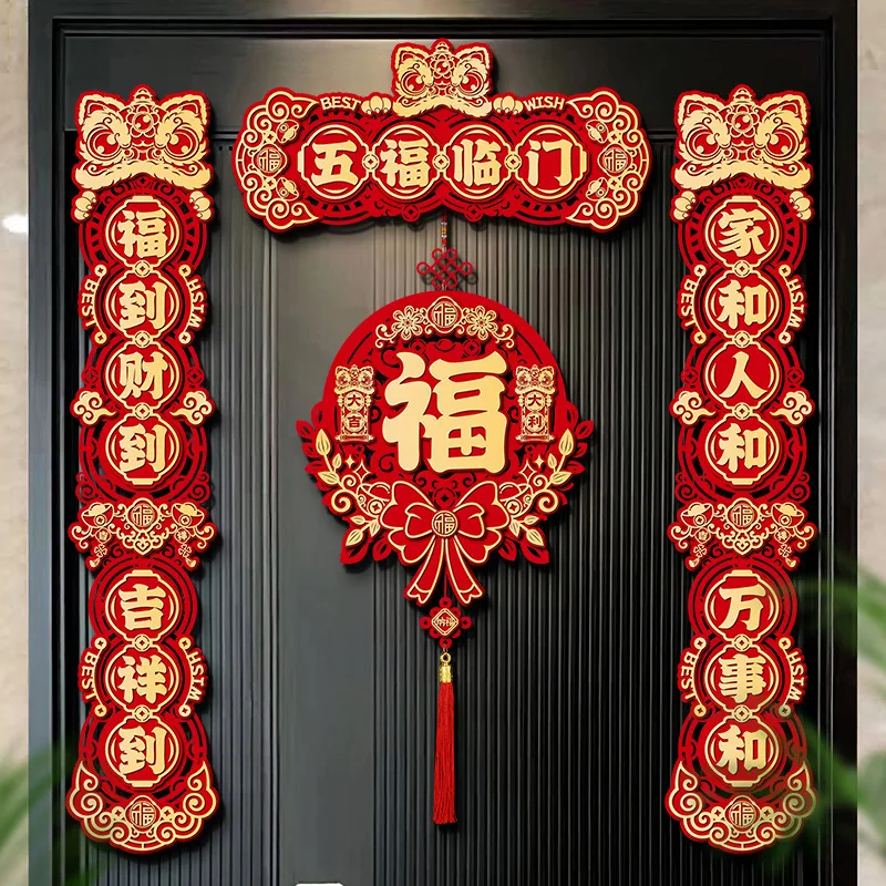 

2025 New Couplets Snake Year Spring Festival Couplets Chinese New Year Fukuji Entry Door Stickers Scene Layout Decoration