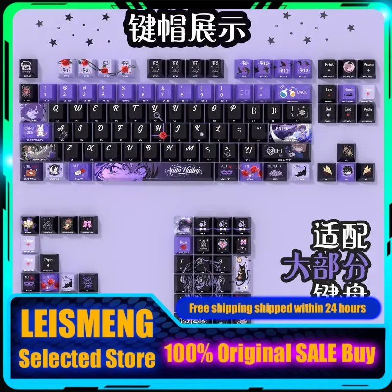 

Кейкап Haibara Ai с боковой гравировкой, PBT, термосублимация, для механической клавиатуры, стандартная высота, для ПК, киберспорта, игровой клавиатуры, подарочный кейкап