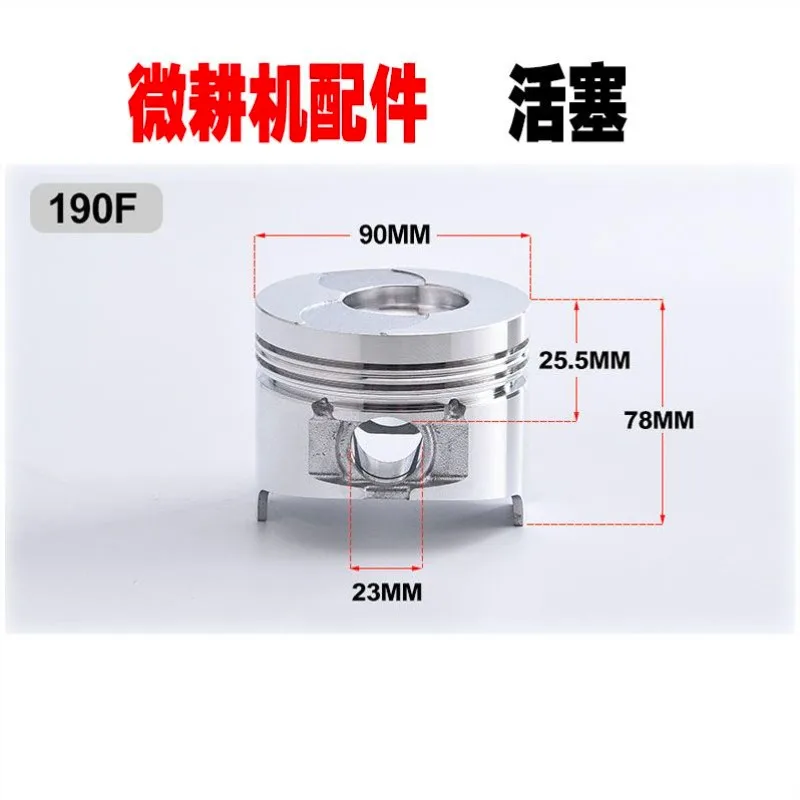 Micro/rotary tiller parts 170/173/178/186/188/190/192F piston assembly