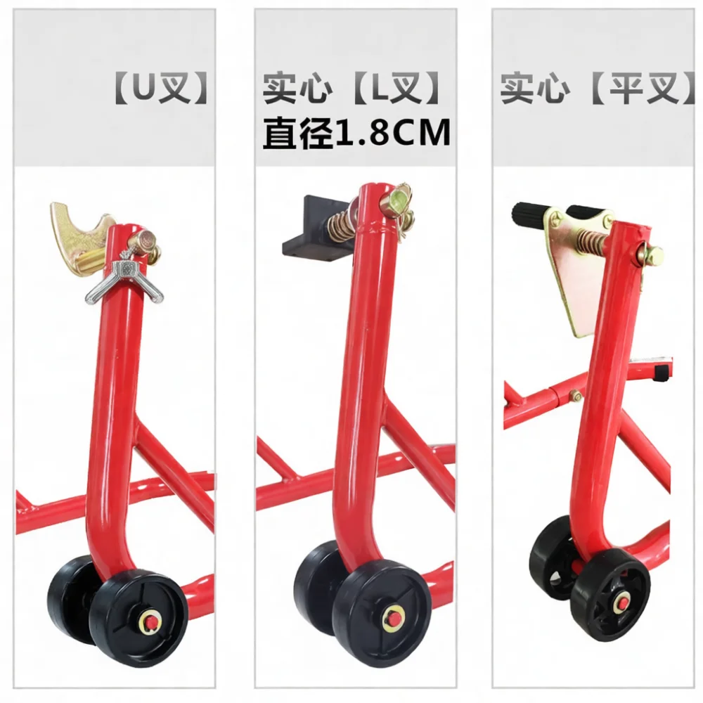 Replacement Part For Motorcycle Paddock Stand U Shape L Shape Support Hook Motorcycle Garage Maintenance Tool Gears