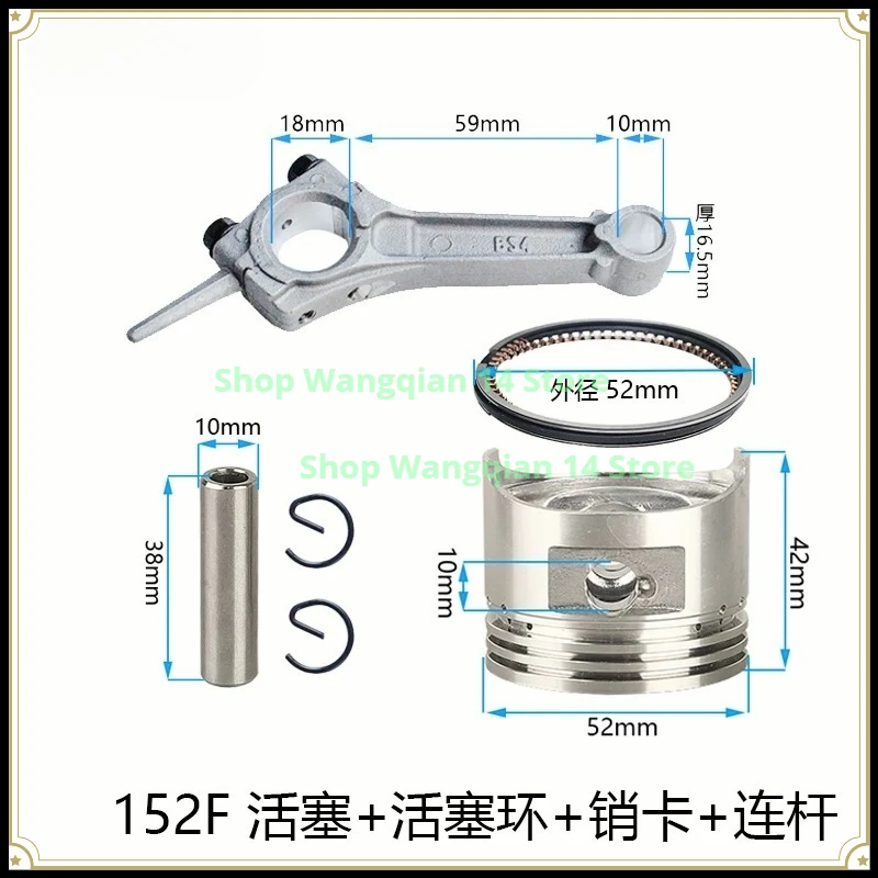 1Set 152F 154F 168F 173F 177F 188F 190F 192F Petrol Engine Generator Parts Piston Ring Connecting Rod Set