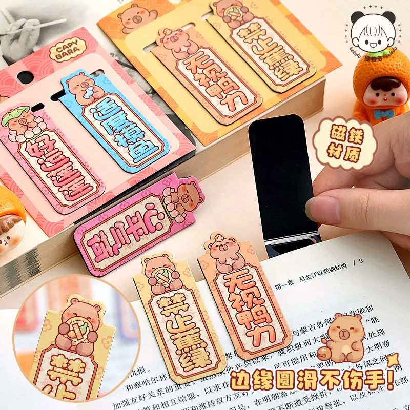 2pcs Cute Cartoon Capybara Magnetic Bookmarks Mini Personality Pagination Markers Book Clip Book Decor Stationery Supplies