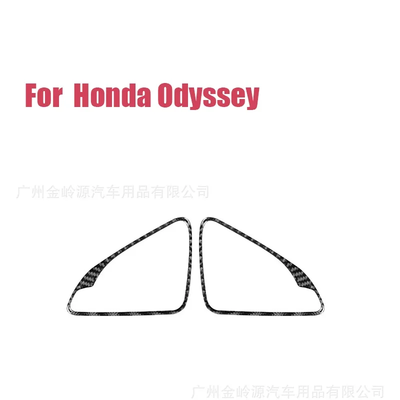 For 05-10 Honda Odyssey Car Interior Modification Carbon Fiber Front Door Handle Decorative Sticker