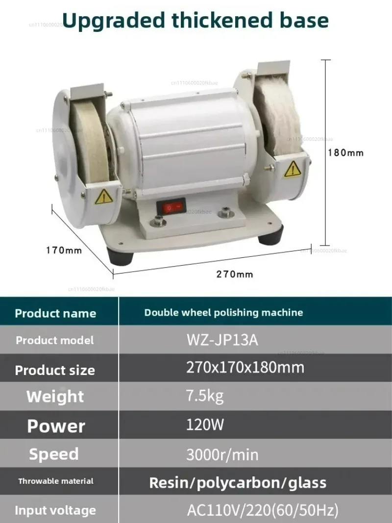 Lens polishing machine optical shop processing equipment for WZ-JP13A manual glasses lens grinding double wheel low noise