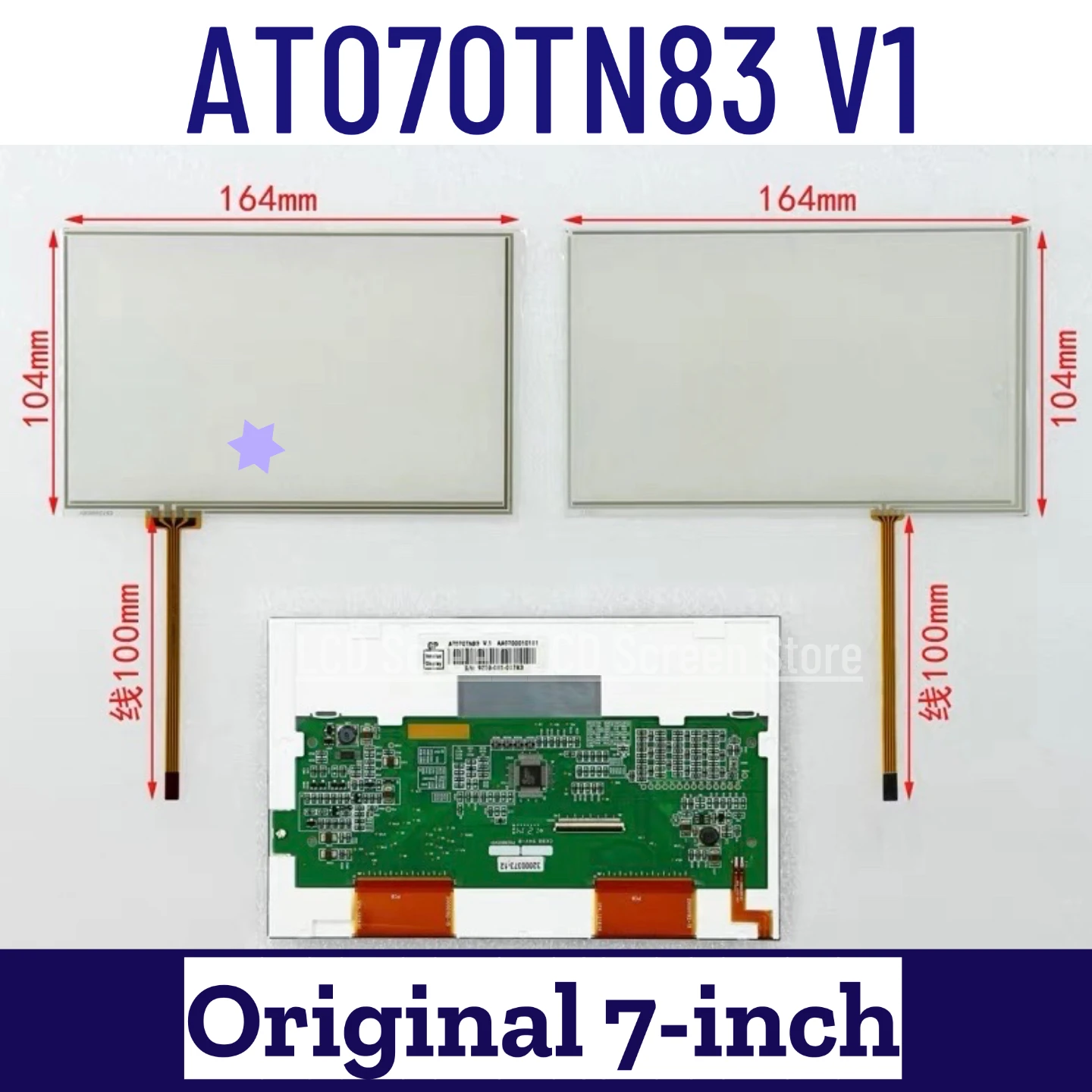 

New AT070TN83 V.1 V1 EK6709 LCD can be equipped with touch screen