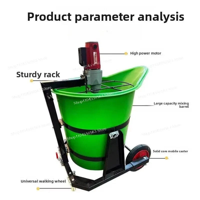 Compact Electric Mixer for Home Use, Duckbill Plastic Barrel, Mixing Machine for Cement Gypsum Self-Leveling Grout
