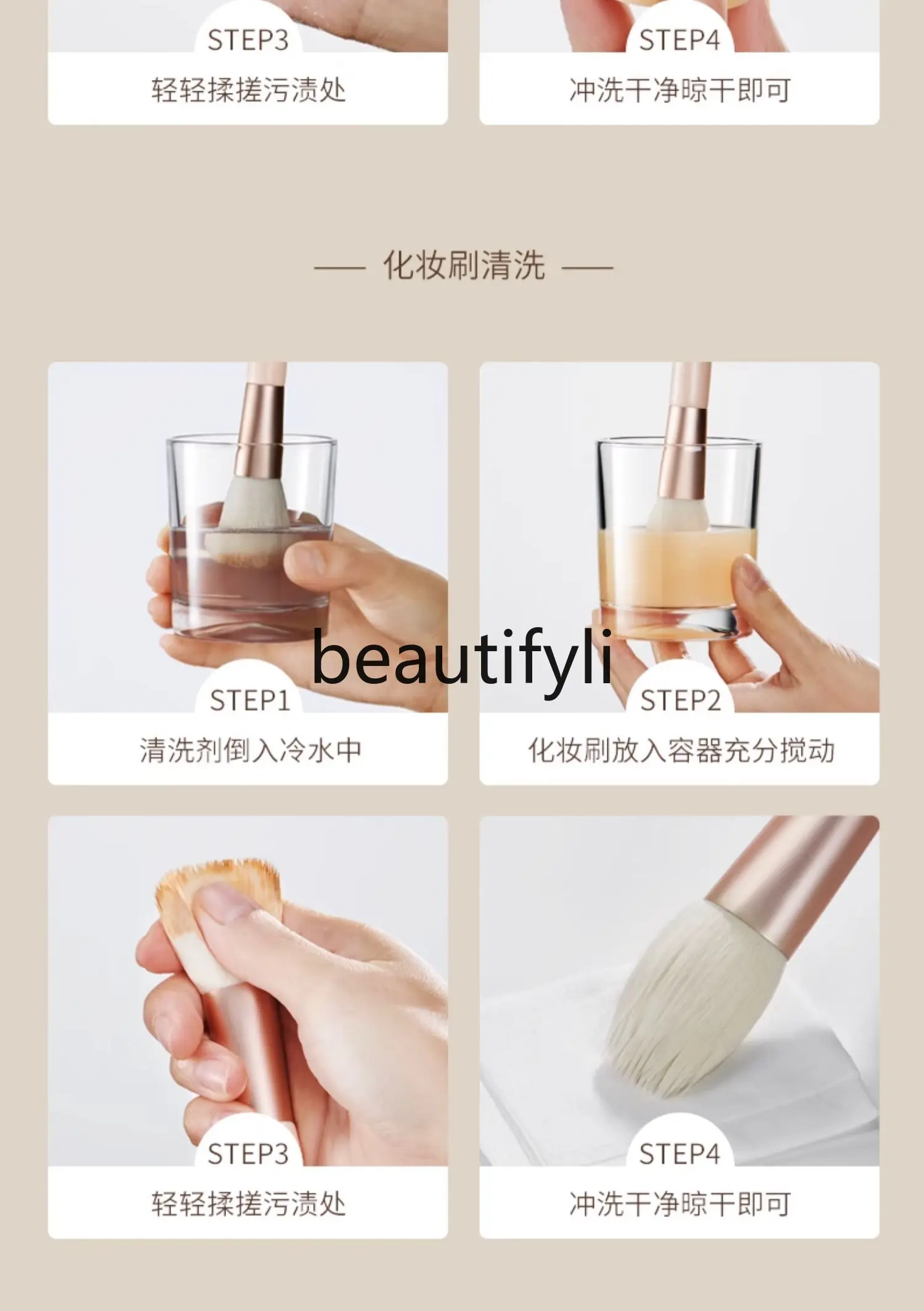 Skin-friendly puff beauty blender cleaner makeup brush special cleaning liquid 150ml