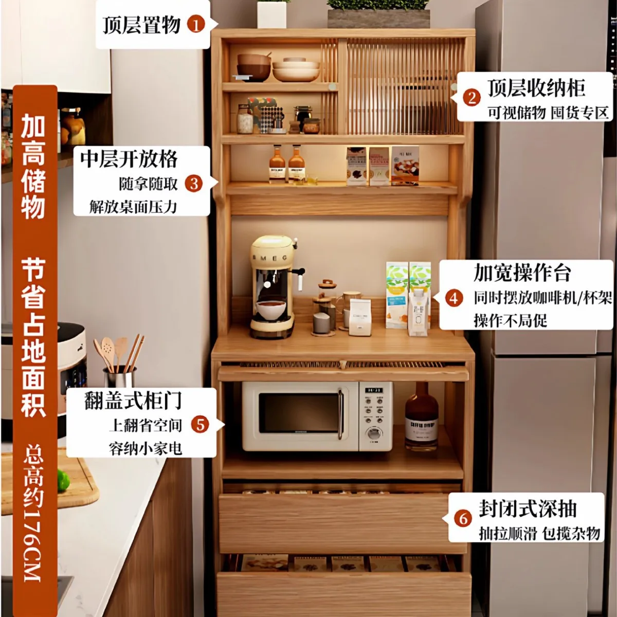 Dining side, living room against the wall, storage, log wind narrow side cabinet