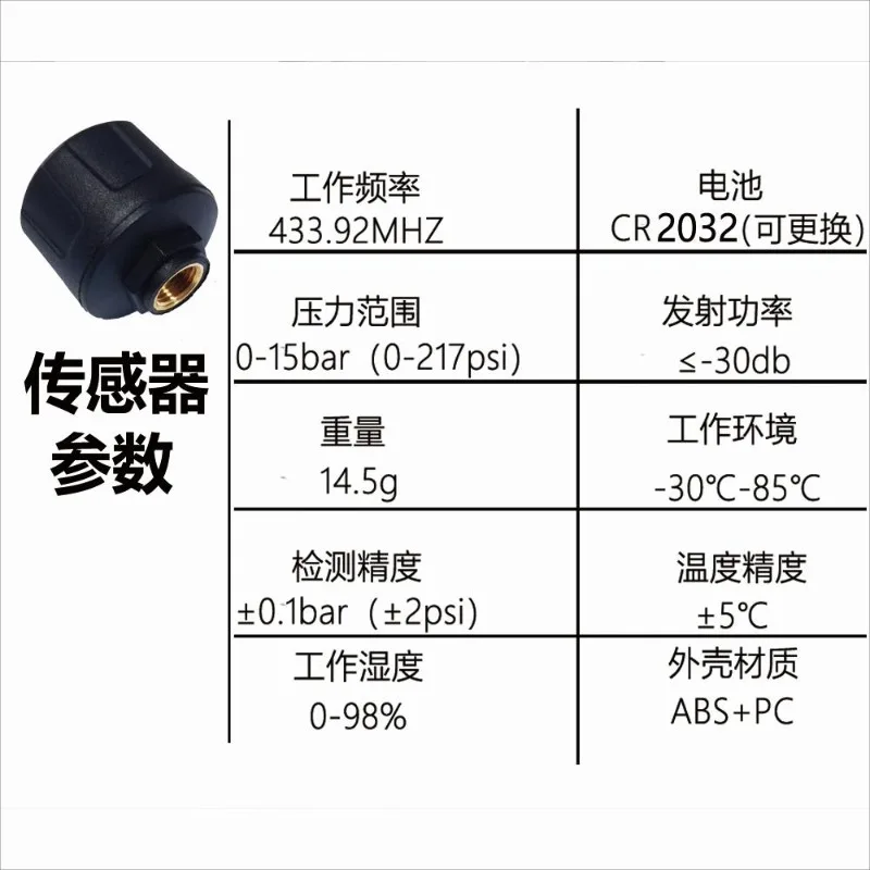 4-14 wheels arbitrary switching multi-wheel full display heavy truck trailer special solar tire pressure detector