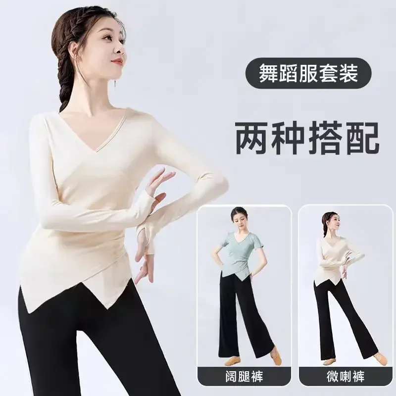 2024 new practice clothes autumn and winter modern dance long-sleeved top women's classical Chinese dance body suit dance