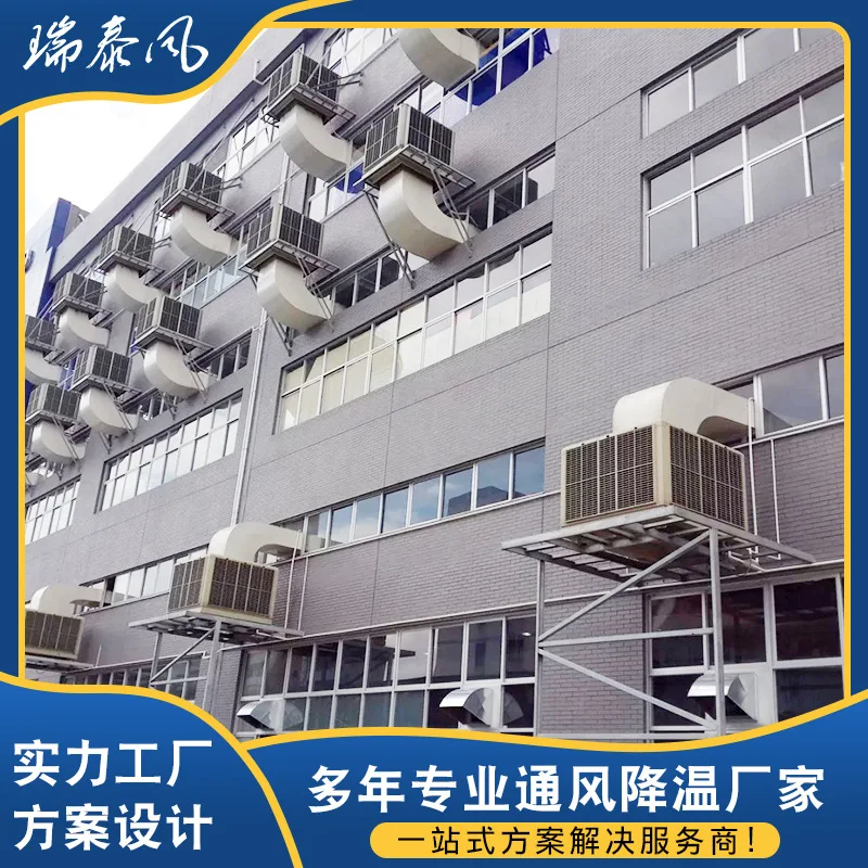 Los fabricantes Pearl River Delta venden al por mayor los acondicionadores de aire industriales refrigerados por agua se pueden personalizar para instalar