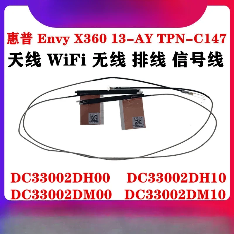 

for HP Envy 13 X360 13-AY 13-AY0000 TPN-C147 antenna WIFI receiving wireless network signal line DC33002DH00 H10 DC33002DM00 M10