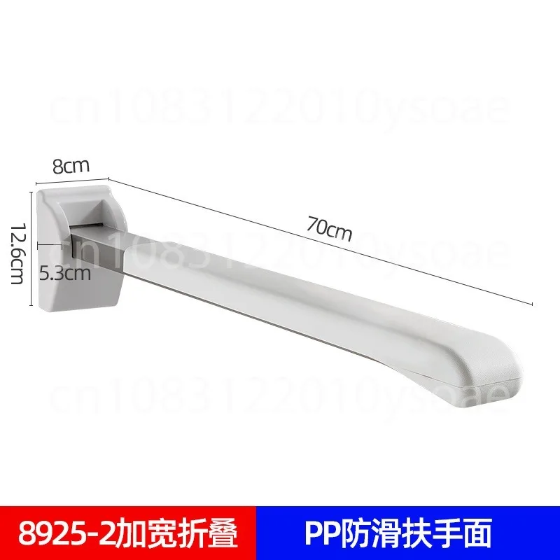 Foldable Toilet Grab Bar Non-Slip Safety Handrail For Bathroom Accessible Assist Rail