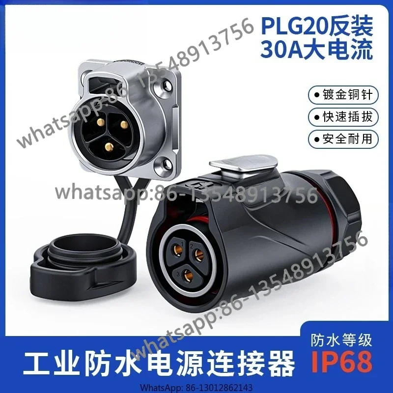 Aviation Plug Industrial Waterproof Quick Connector, Power Socket 3/4 Core Factory Direct Sales
