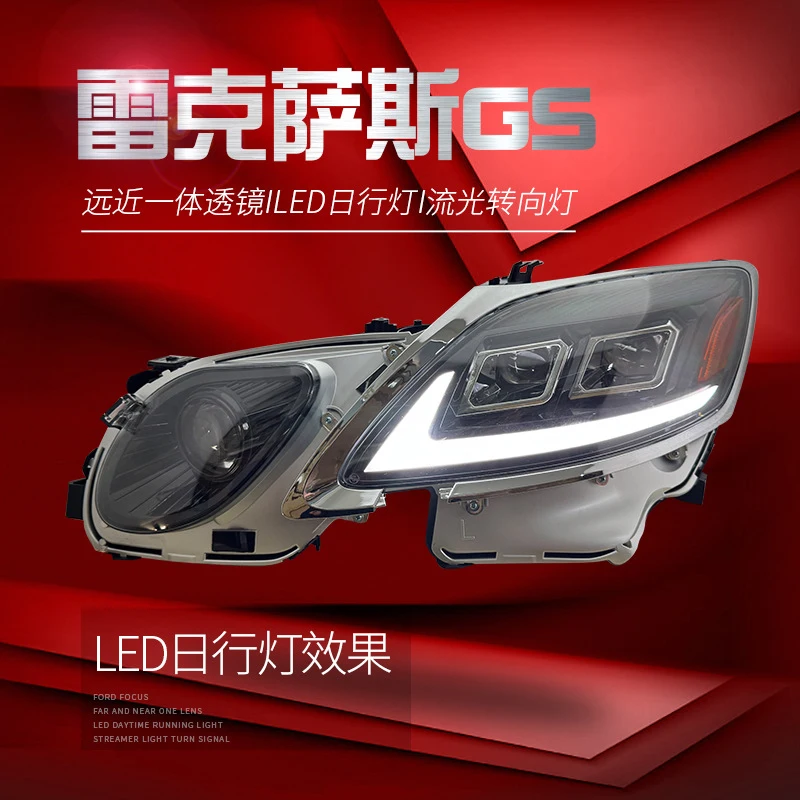 

FOR 04-12 Lexus GS headlight assembly modified with LED daytime running lights, lenses, and turn signals