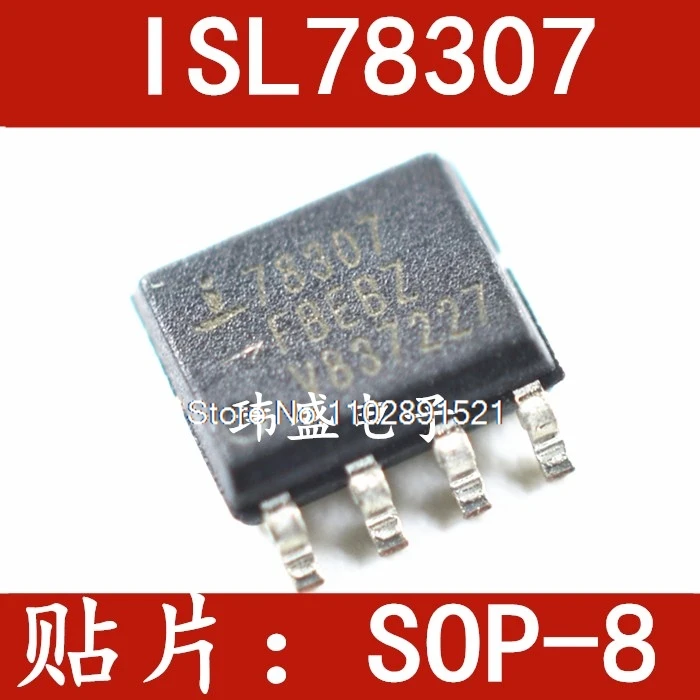 （5PCS/LOT）ISL78307FBEBZ-T7A 78307 SOP8 ISL78307