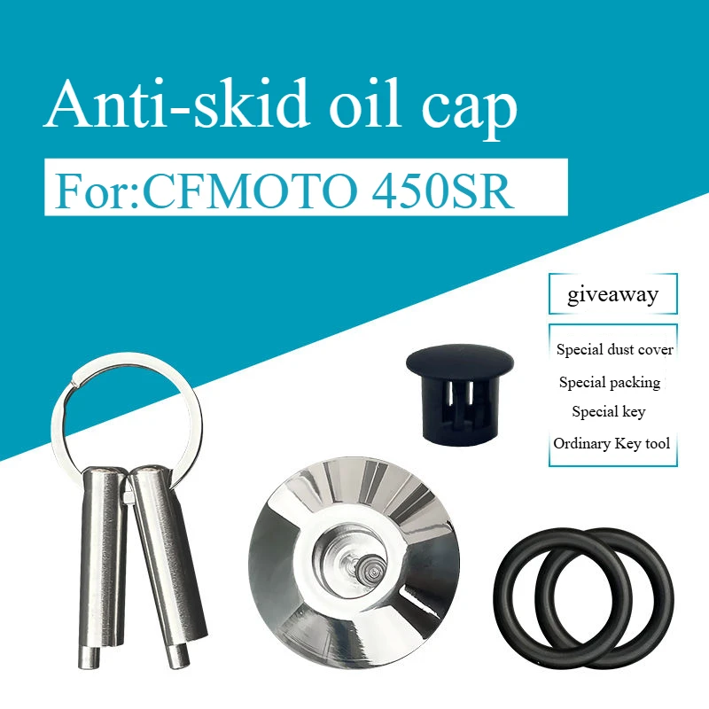 

Модифицированная масляная крышка для мотоцикла, противоугонная масляная пробка из нержавеющей стали 250, чтобы предотвратить повреждение CFMOTO 450NK/450SR