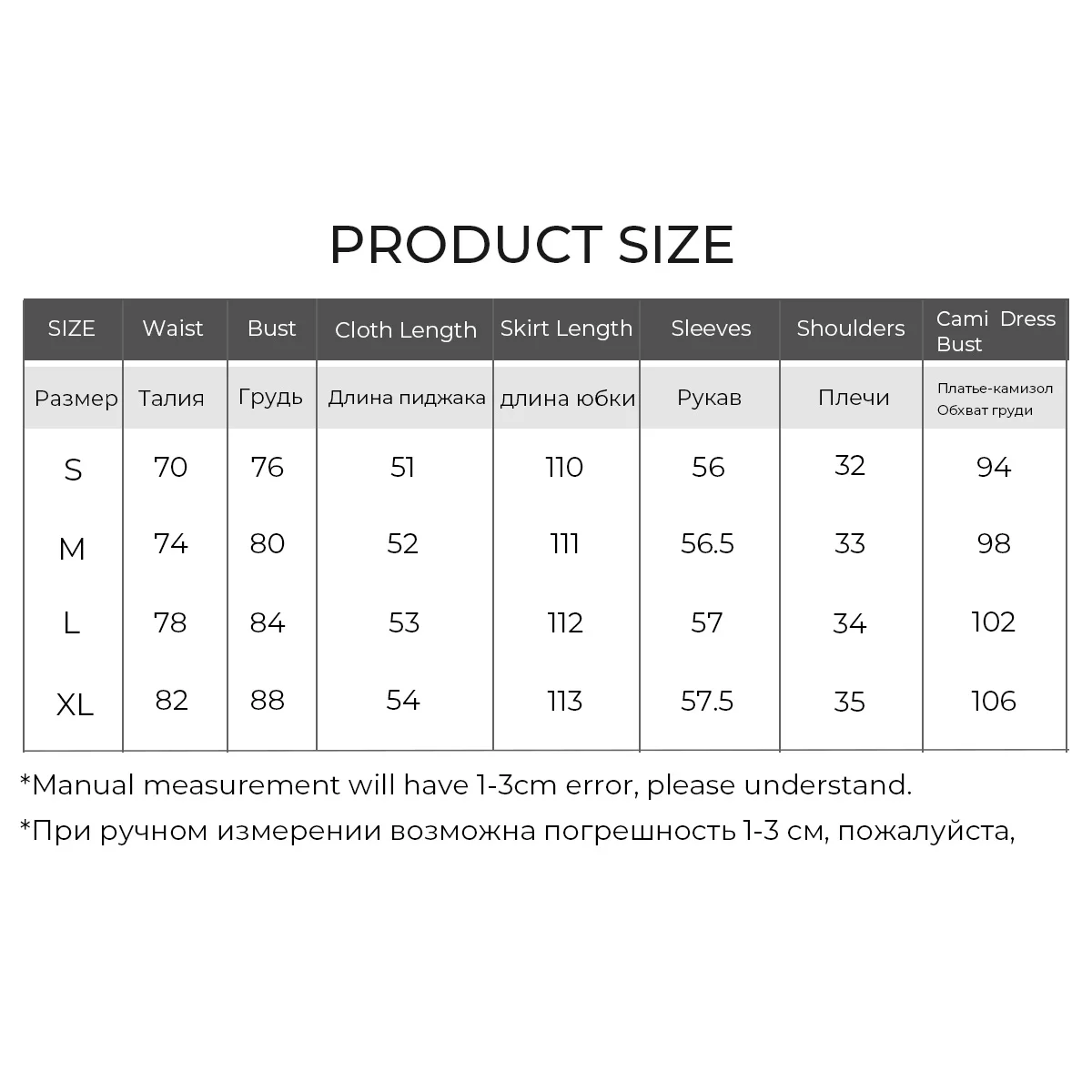 Ensemble deux pièces LOUIS YAO : Haut en maille et robe camisole en résille – Collection Automne/Hiver 2026 – Tenue élégante pour femme avec col en V, froncée et légèrement extensible