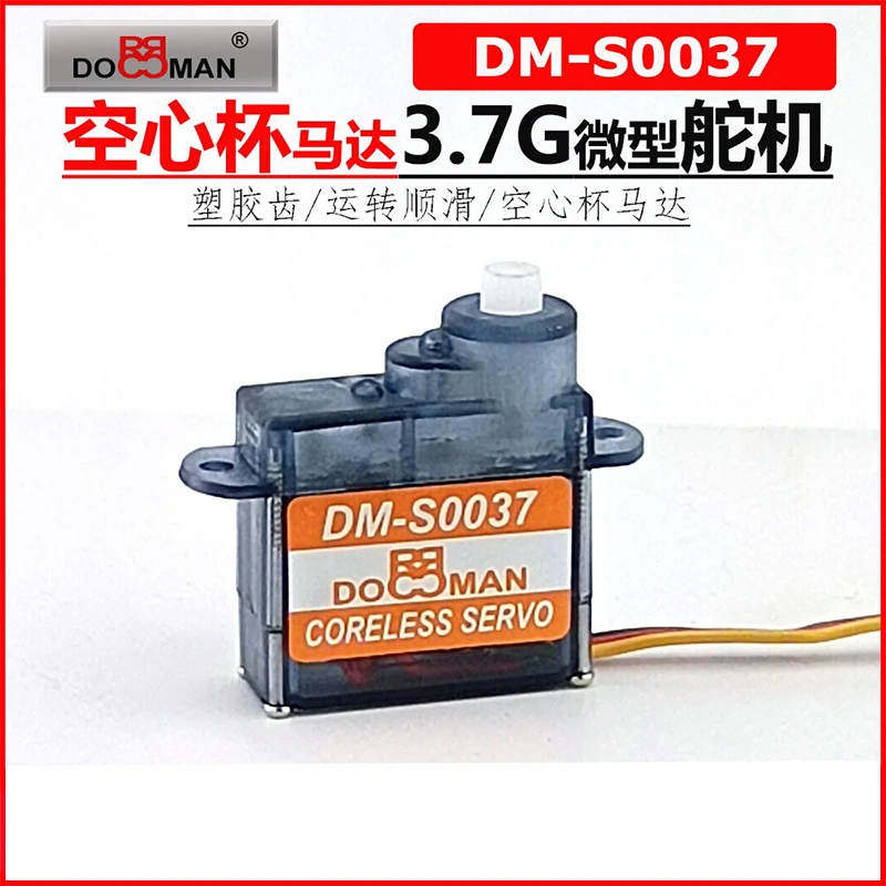 

DORCRCMAN DM-S0037 Micro 3,7 г сервопривод подходит для моделей дрона, аксессуары для моделей самолетов, сервоприводы без сердечника