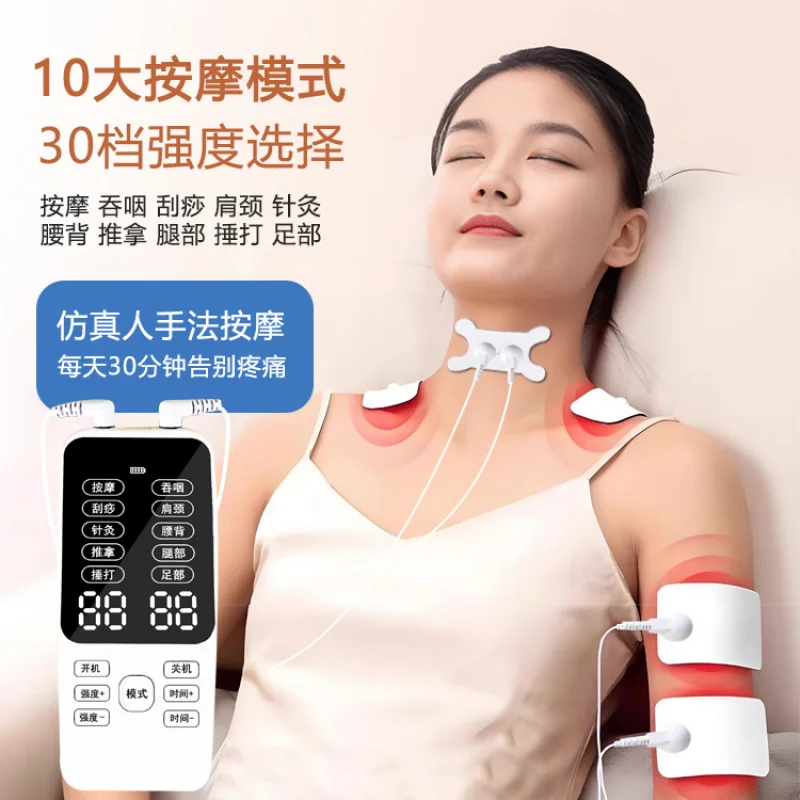 جديد الرقمية ميريديان التجريف أداة العلاج الطبيعي الاستخدام المنزلي EMS نبض مدلك العمود الفقري العنقي الخصر مدلك متعدد الوظائف #4