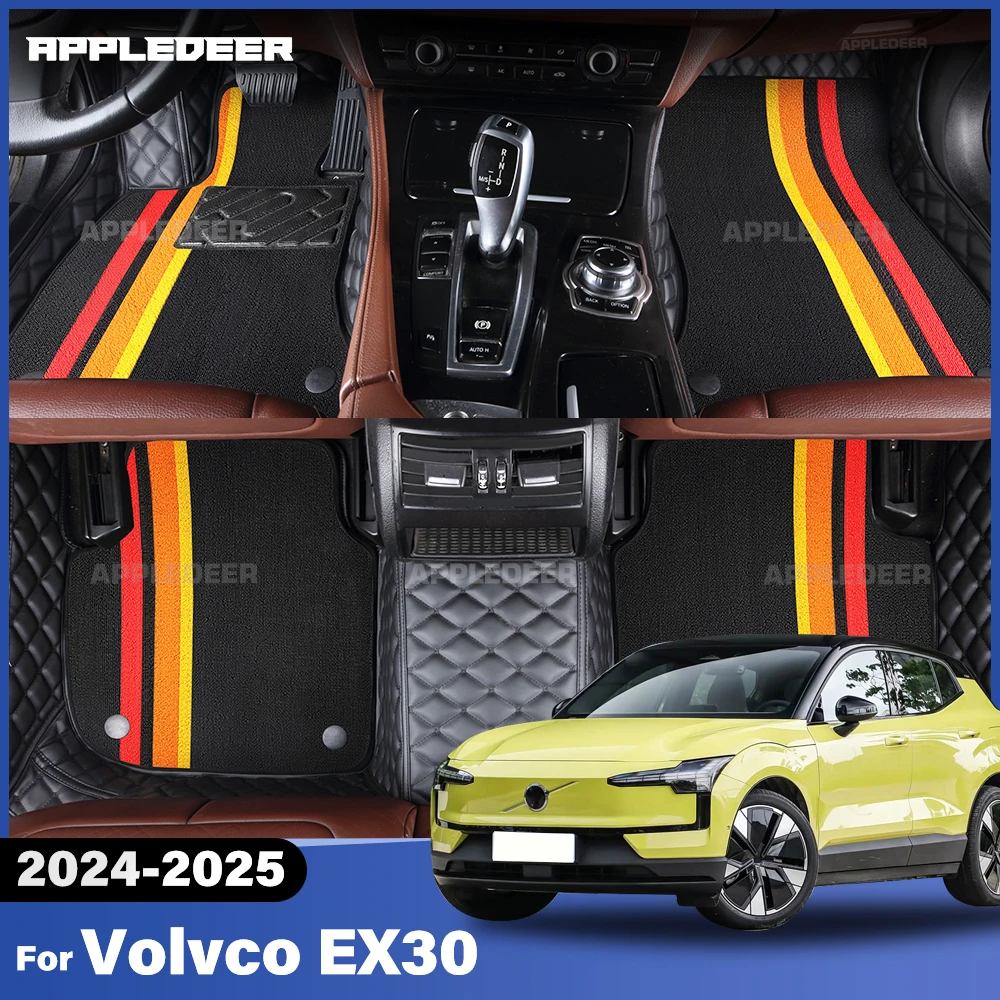 

Для Volvo EX30 2024-2025 двухслойные автомобильные коврики на заказ, автомобильный ковер, аксессуары для интерьера