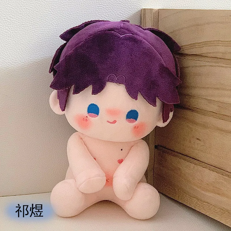 20 سنتيمتر الحب والفضاء العميق أفخم القطن دمية كزيفير زين رافاييل لعبة سيلس كاليب مخدة ناعمة هدية لصديق