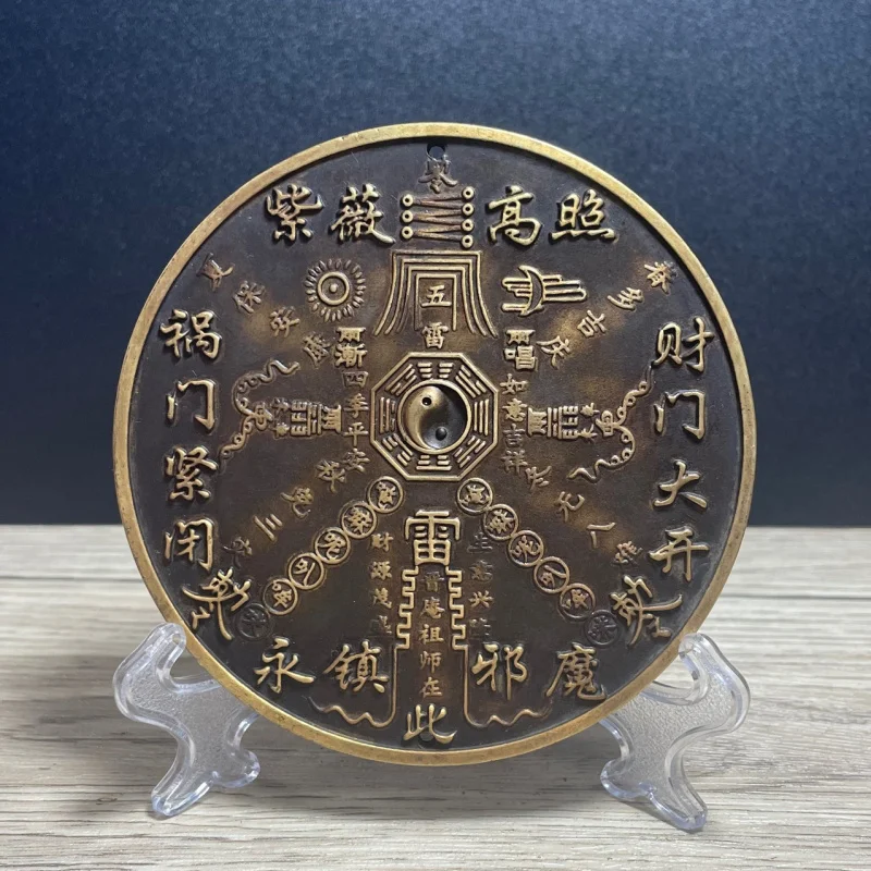 Brass Shanhai Town round plaque with sun, moon, , copper carving craft, four beasts, eight trigrams, and qilin