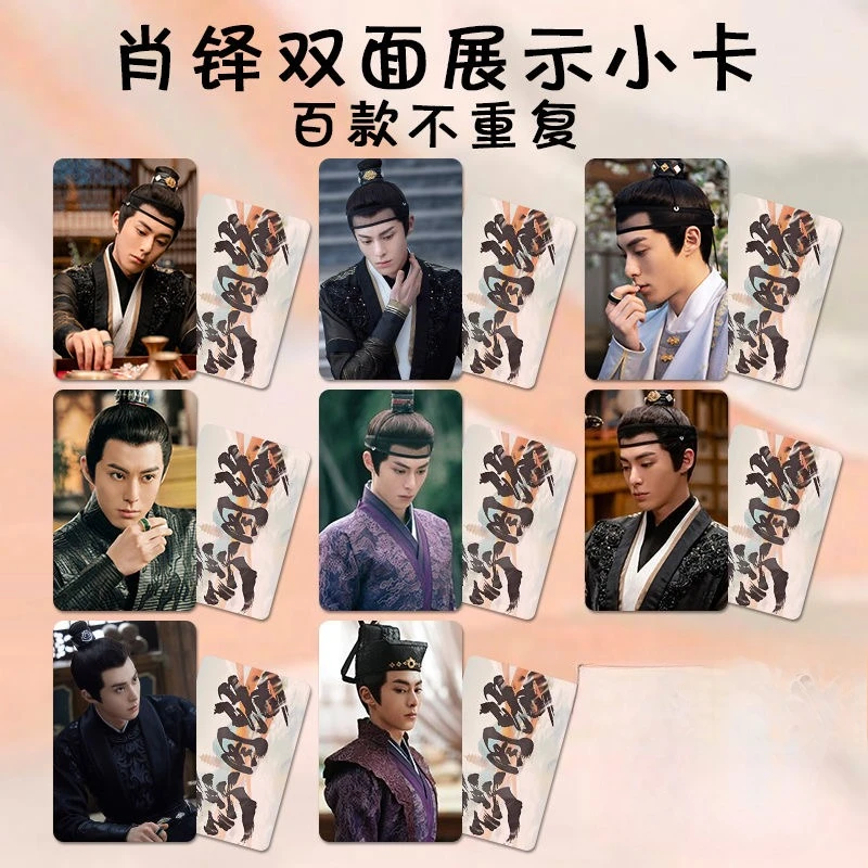 8PC/SET Dylan Wang Hedi Chen Yuqi HD Poster TV Forbidden Love Xiao Duo Drama Stills Double-sided Printed Small Round Cards