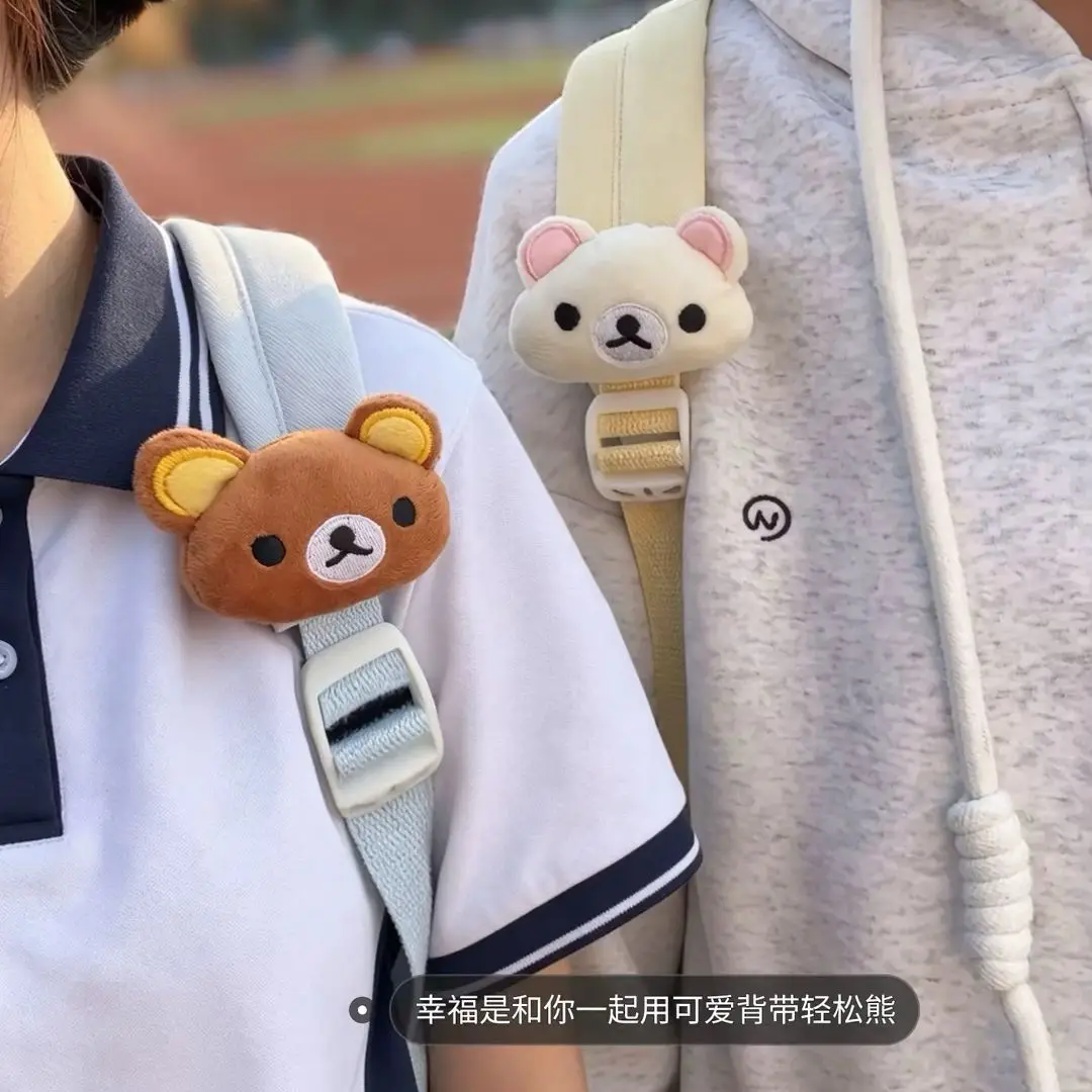 Cute Cartoon Rilakkuma Bear Bag Strap Decor Kawaii Soft Bear Doll Lovely Backpack Shoulder Strap Decor Accessory Birthday Gifts