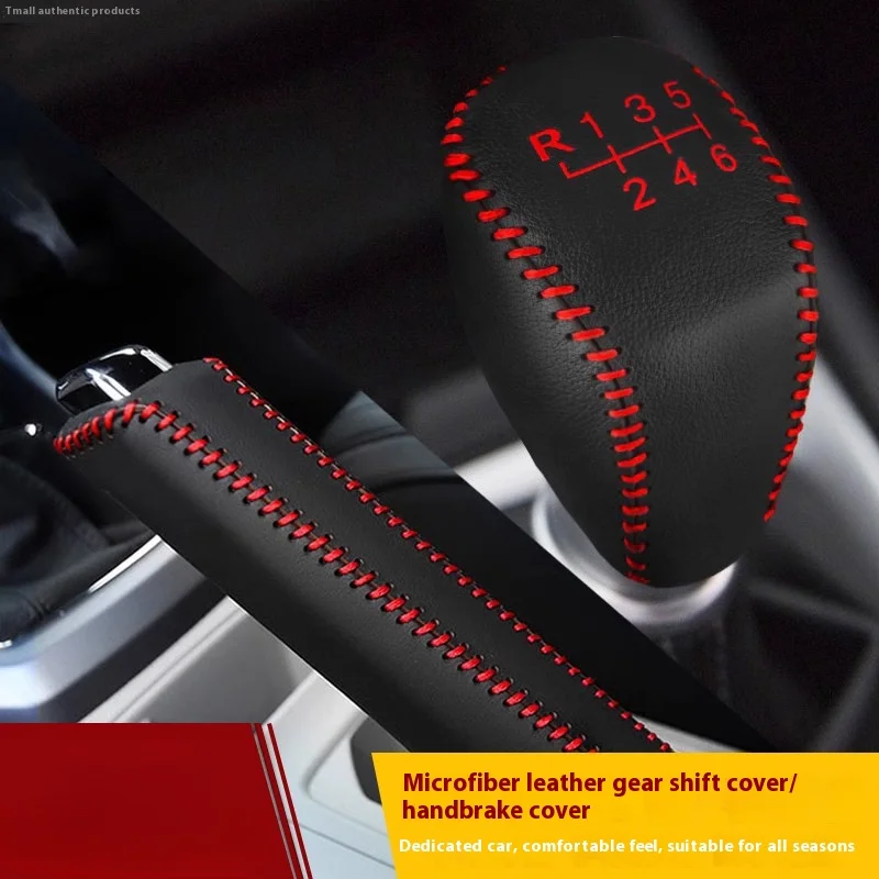 

Applicable to KiaK3Smart RunK2Freddy Gear Shift Knob Cover Gear Lever Protective Case Brake Device Car Accessories