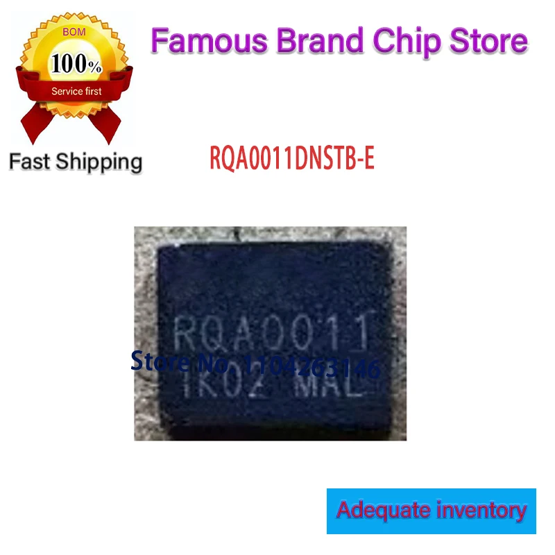IN STOCK 10PCS/LOT RQA0011 RQA0011DNSTB-E RQA0011DNS HWSON-2