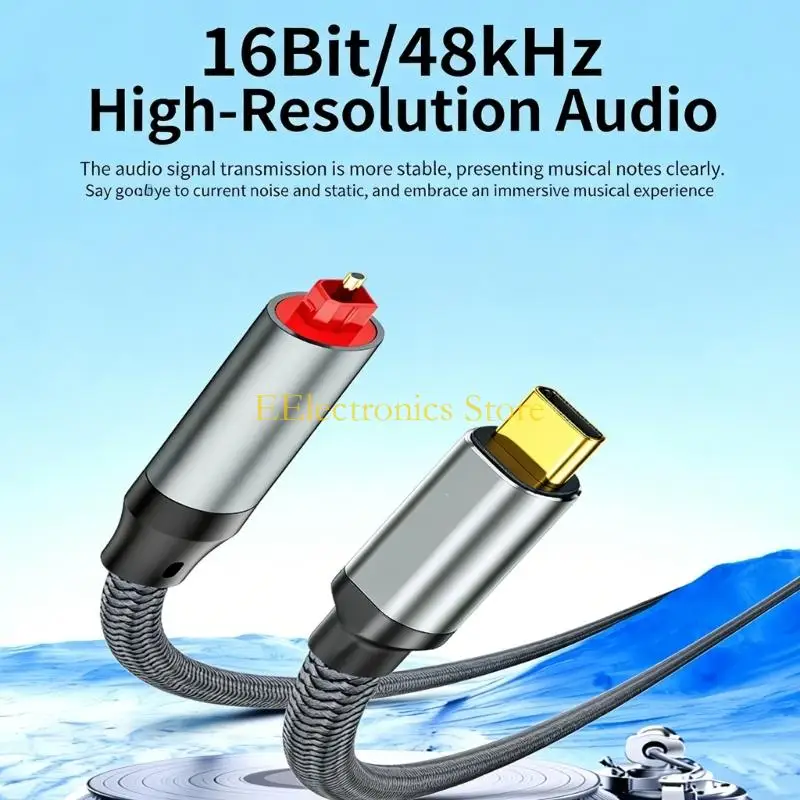 B03C USB A Male To Digital Sound Link Cable 1.5M With Protective Cover For Steady Use