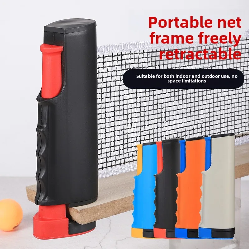 

Portable Ping Pong Set with Net Frame and Paddle Combination for Indoor/Outdoor Use Labeling and Drop Shipping Available