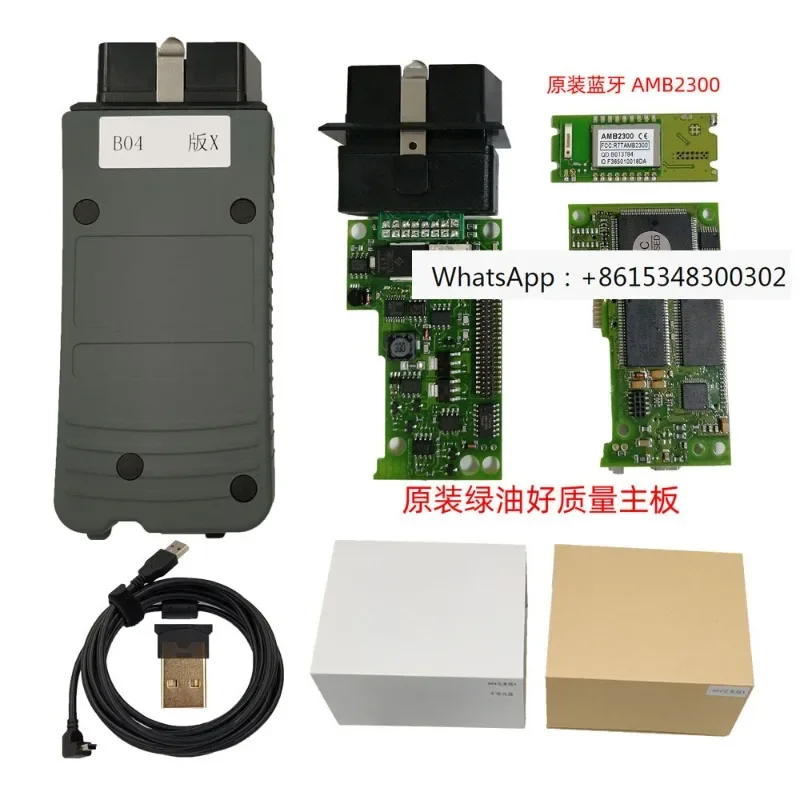 

Imported OKI full chip 5054A with Bluetooth