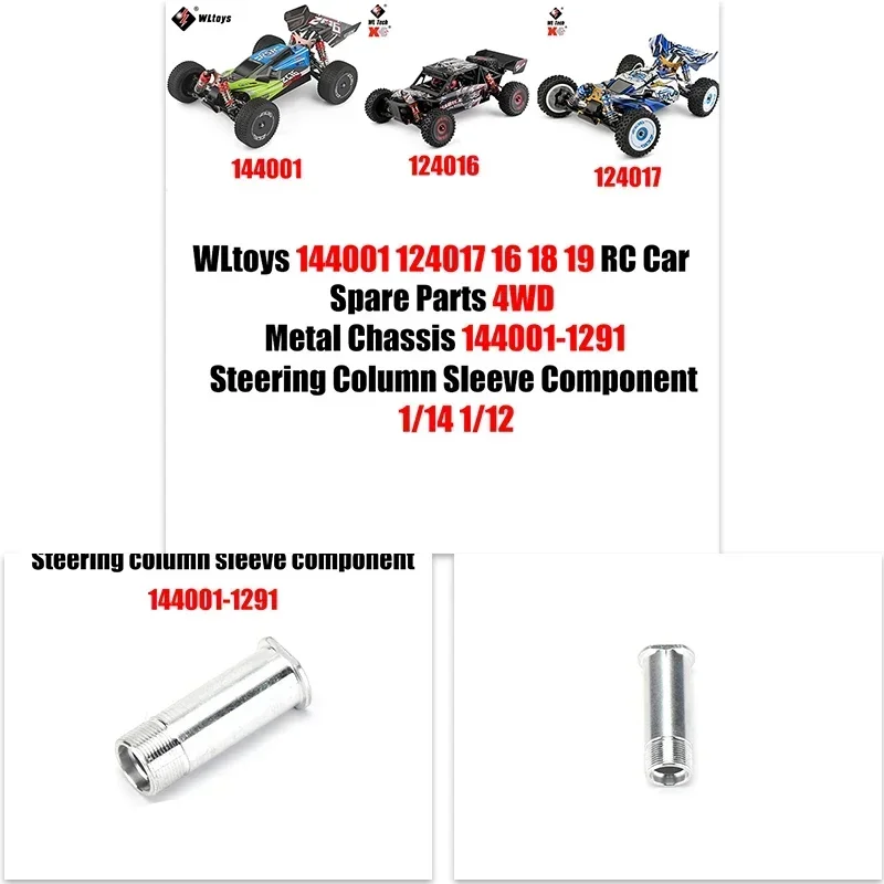 Wltoys 144001, 124017, 16, 18, 19,4wd,144001-1291, 1/14, 1/12用のメタルシャーシ,ステアリングコラムスリーブ,rcカー用スペアパーツ