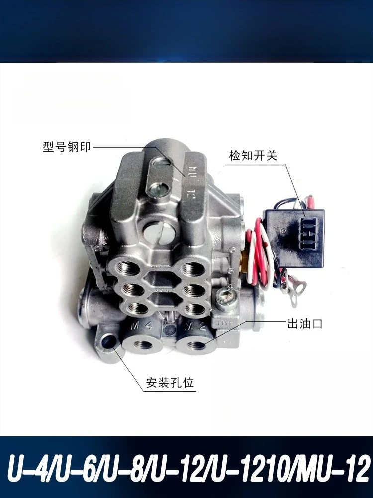 Punch progressive dispenser U-4/6/8/12 Butter separator U-1210 Distribution valve MU-12