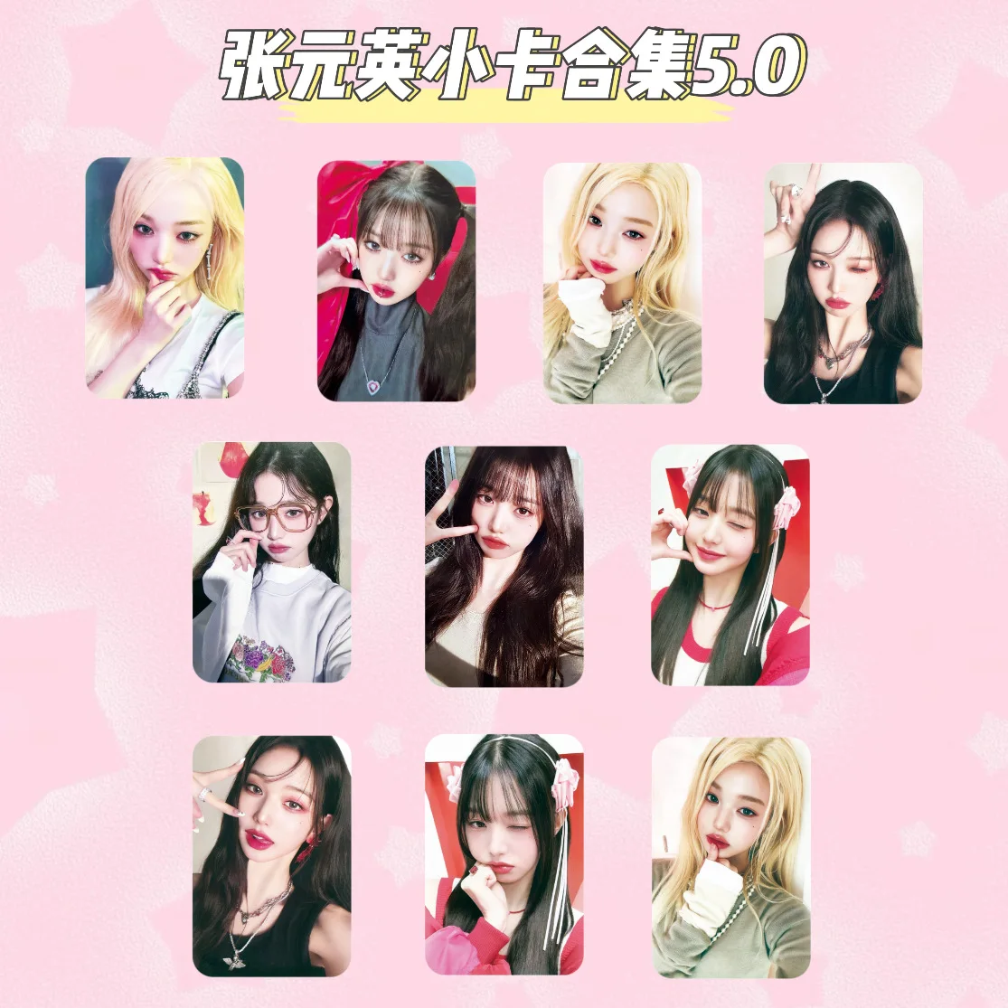 

Zhang Yuanying's Small K4 Sw Wm Red Special Card Song Blonde Round Pink Version Ive Mine Album