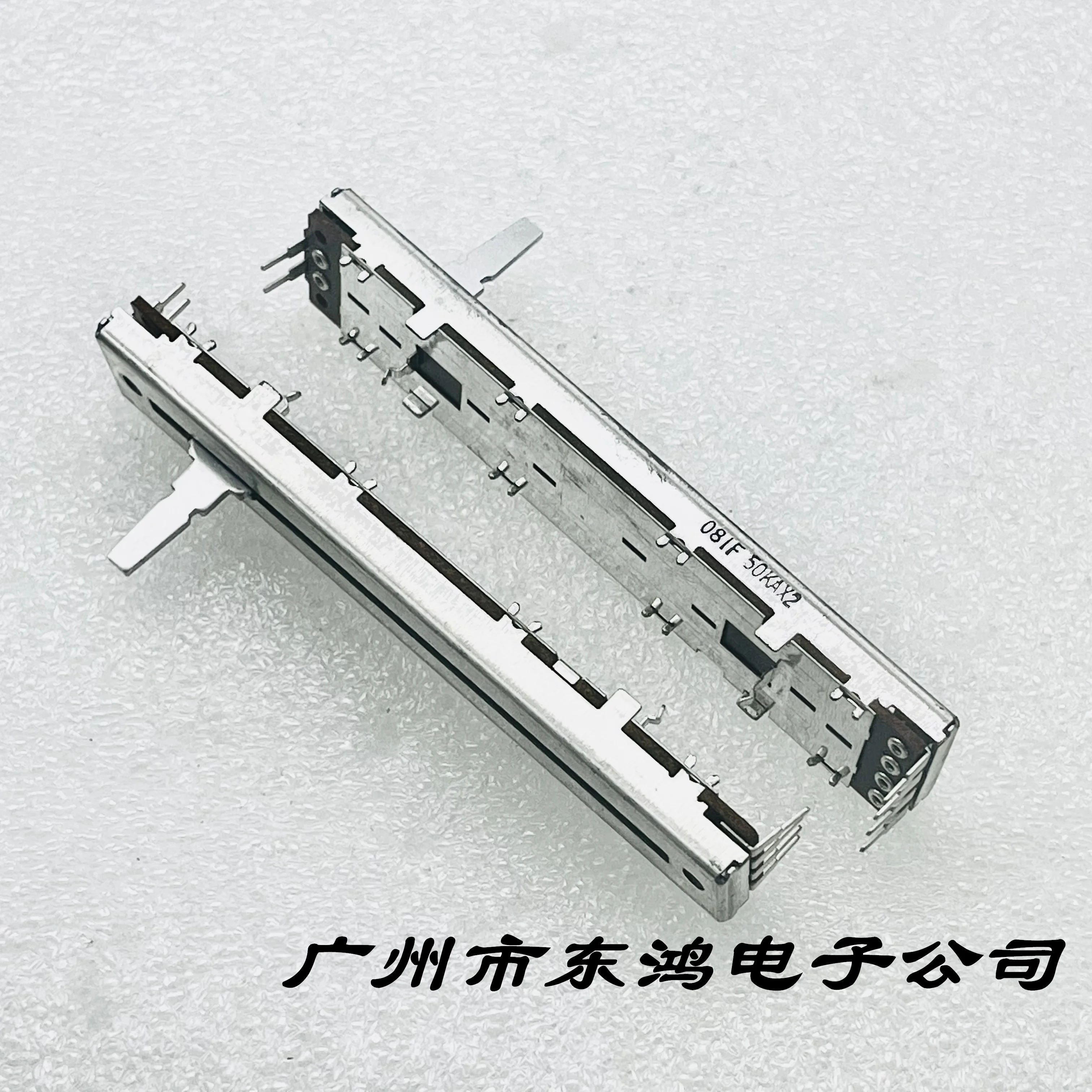 1 PCS Taiwan 88mm direct sliding dual potentiometer A50KX2 with a shaft length of 15mm