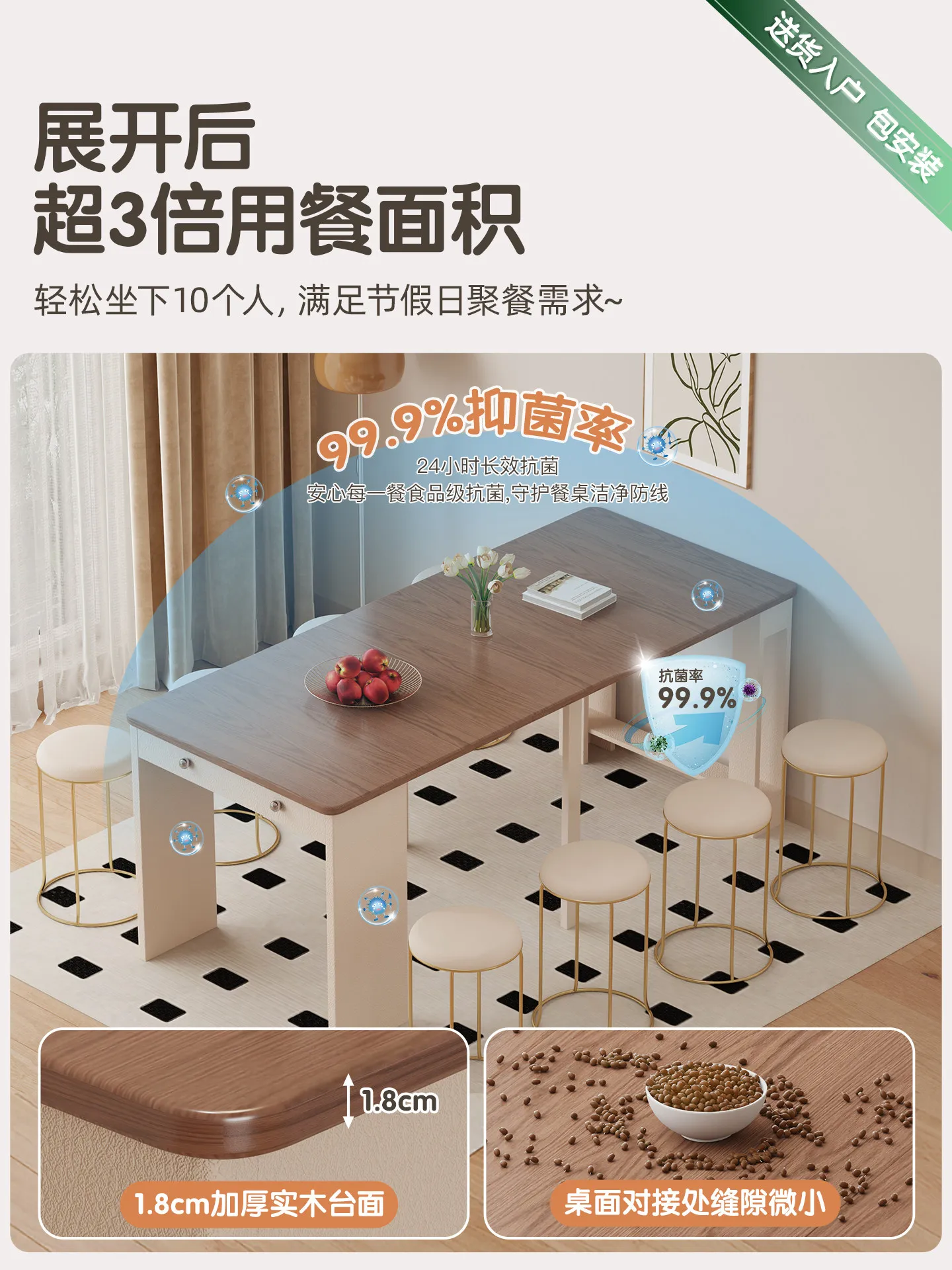 Small dining table does not take up space, Song's aesthetics can be folded and deformed dining table