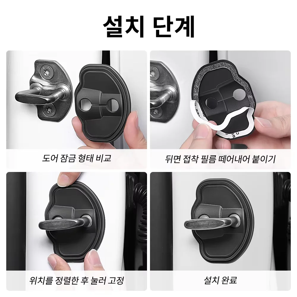YZ 테슬라 모델 Y YL 3 주니퍼 하이랜드 4PCS 자동차 도어락 보호 커버 실리콘 스트라이커 댐핑 흡수 패드 2026 악세사리 썸네일 6