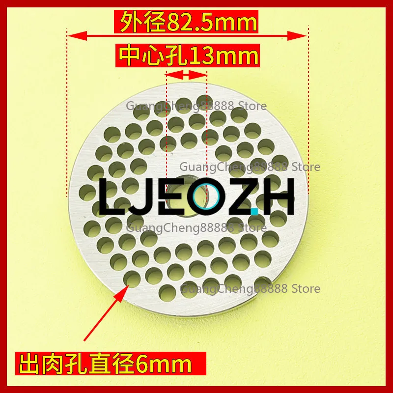 22S Type Meat Grinder Blade Stainless Steel Orifice Plate Cross Cutter Head Grate Plate Positive Element Mesh