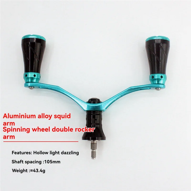A44Z-مقبض ذراع الروك المزدوج مقبض مزدوج بكرة الصيد تعديل أدوات صيد السمك ل Shimano مقبض مزدوج بكرة الصيد