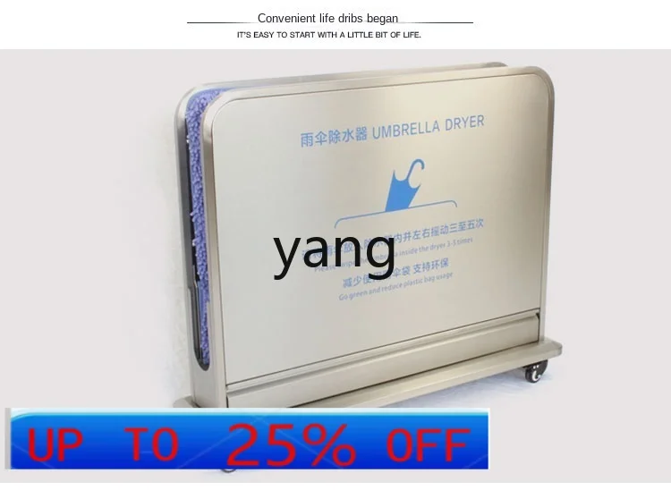 

LMMUmbrella Water Device Absorbent Quick-Drying Device Stainless Steel Umbrella Bucket Commercial Bank Club