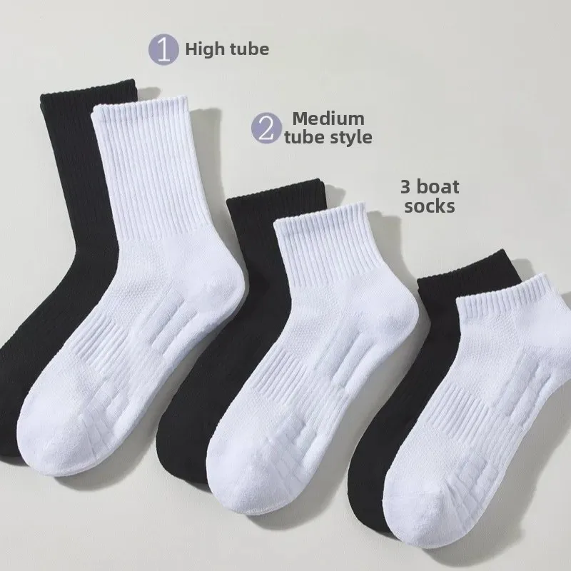 1/3/5 คู่ถุงเท้าผู้ชายผ้าฝ้ายระงับกลิ่นกายฤดูหนาวผ้าเช็ดตัวด้านล่างกํามะหยี่กลางหลอดถุงน่องสีขาวหนากีฬาบาสเกตบอลถุงเท้า