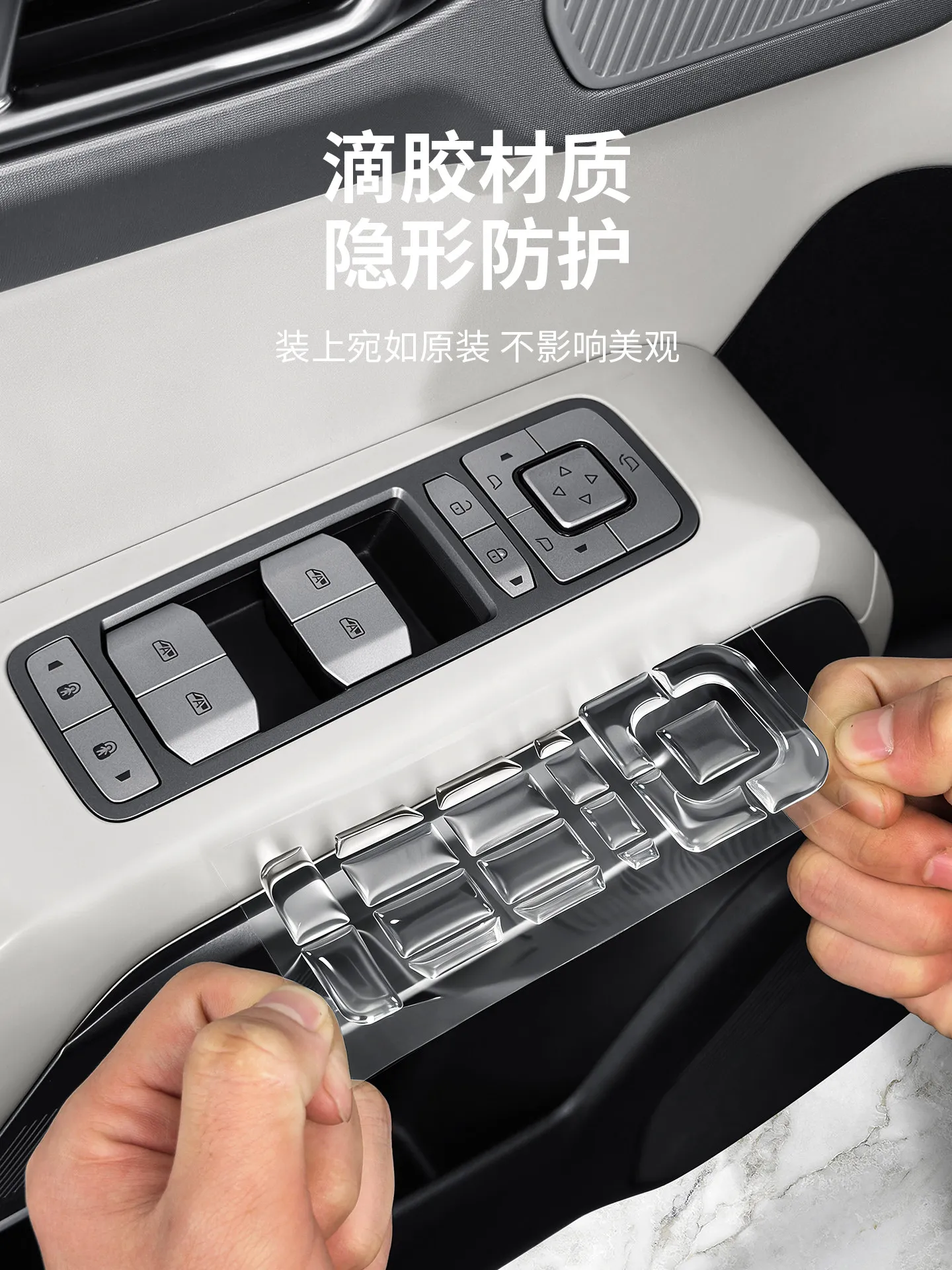 OIMG For Leopard Window Switch Panel Trim Interior Accessories Custom Fit Replacement Protection Anti-Scratch
