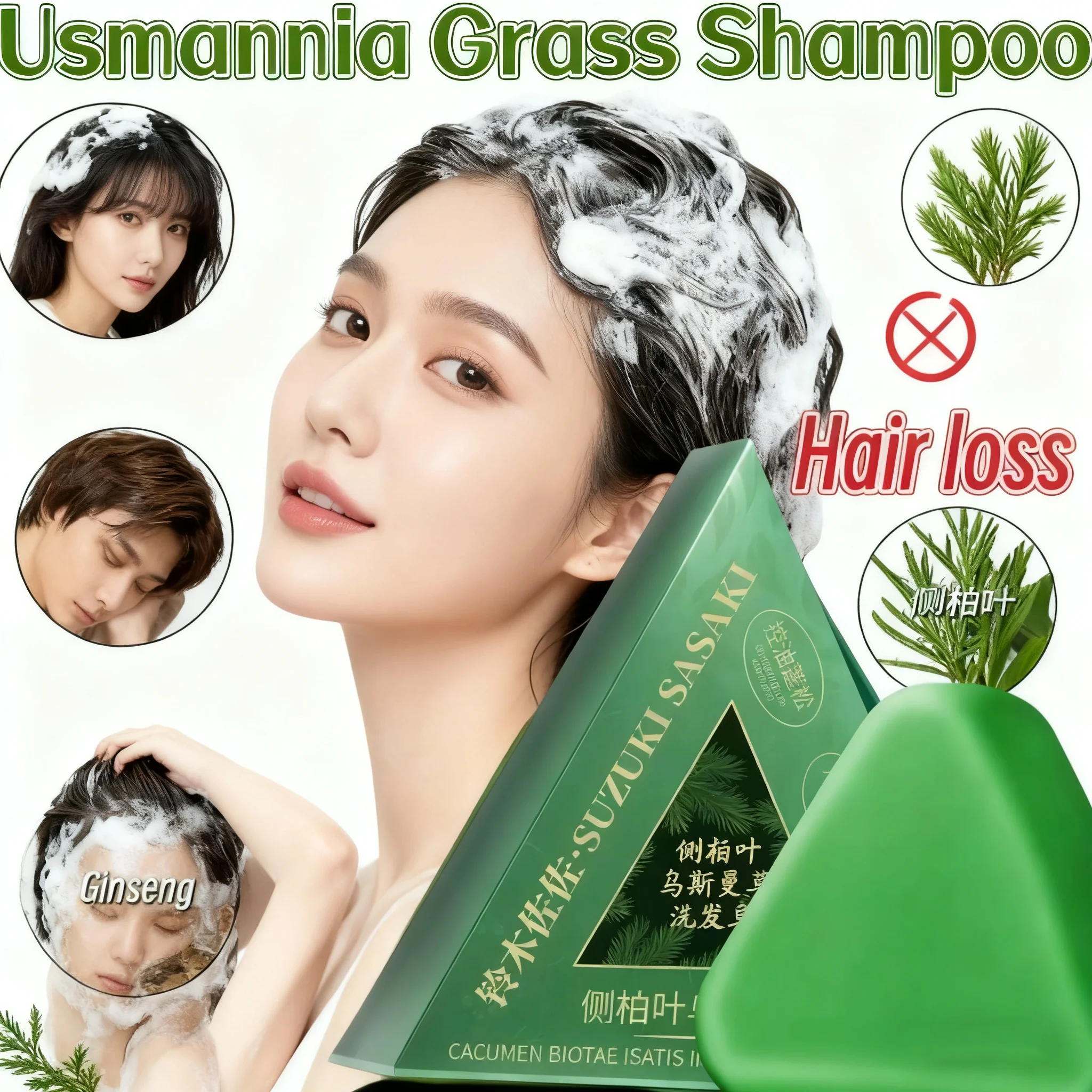 

Usman Grass Soap For Hair Growth Volumizing Smoothing Bars Hair Loss Treat Strengthening Thickening Hair Care Shampoo