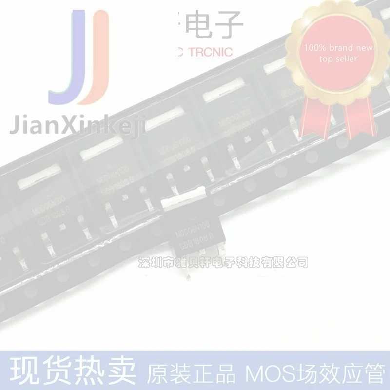 20pcs 100% orginal new MDD06N100RH N channel 50A 60V field effect MOSFET tube SMD TO252 in stock