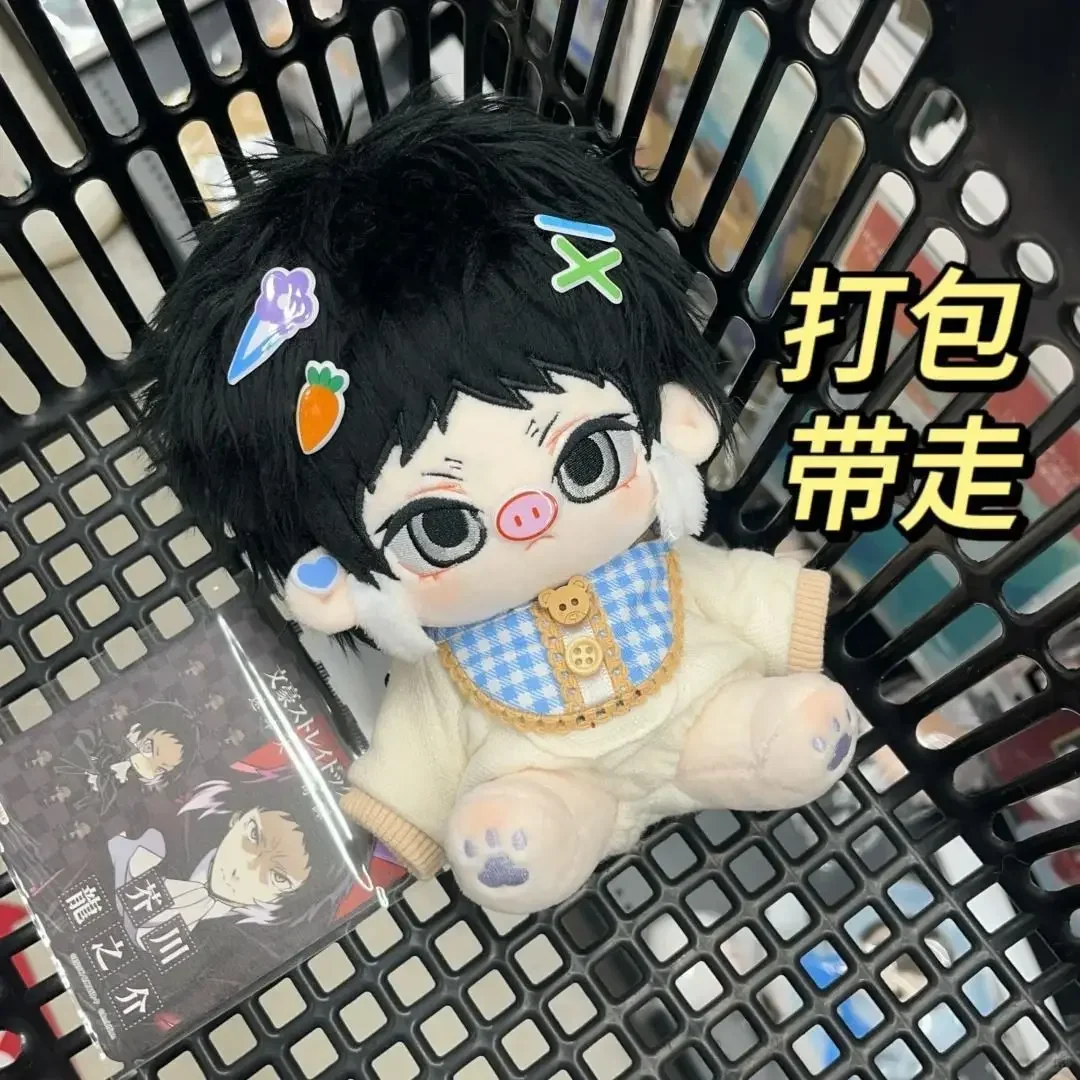 أنيمي Ryunosuke Akutagawa Kawaii تأثيري القطن دمية الجسم مع الهيكل العظمي لينة بلوشي المشجعين جمع دمى أشكال هدية 20 سنتيمتر #5