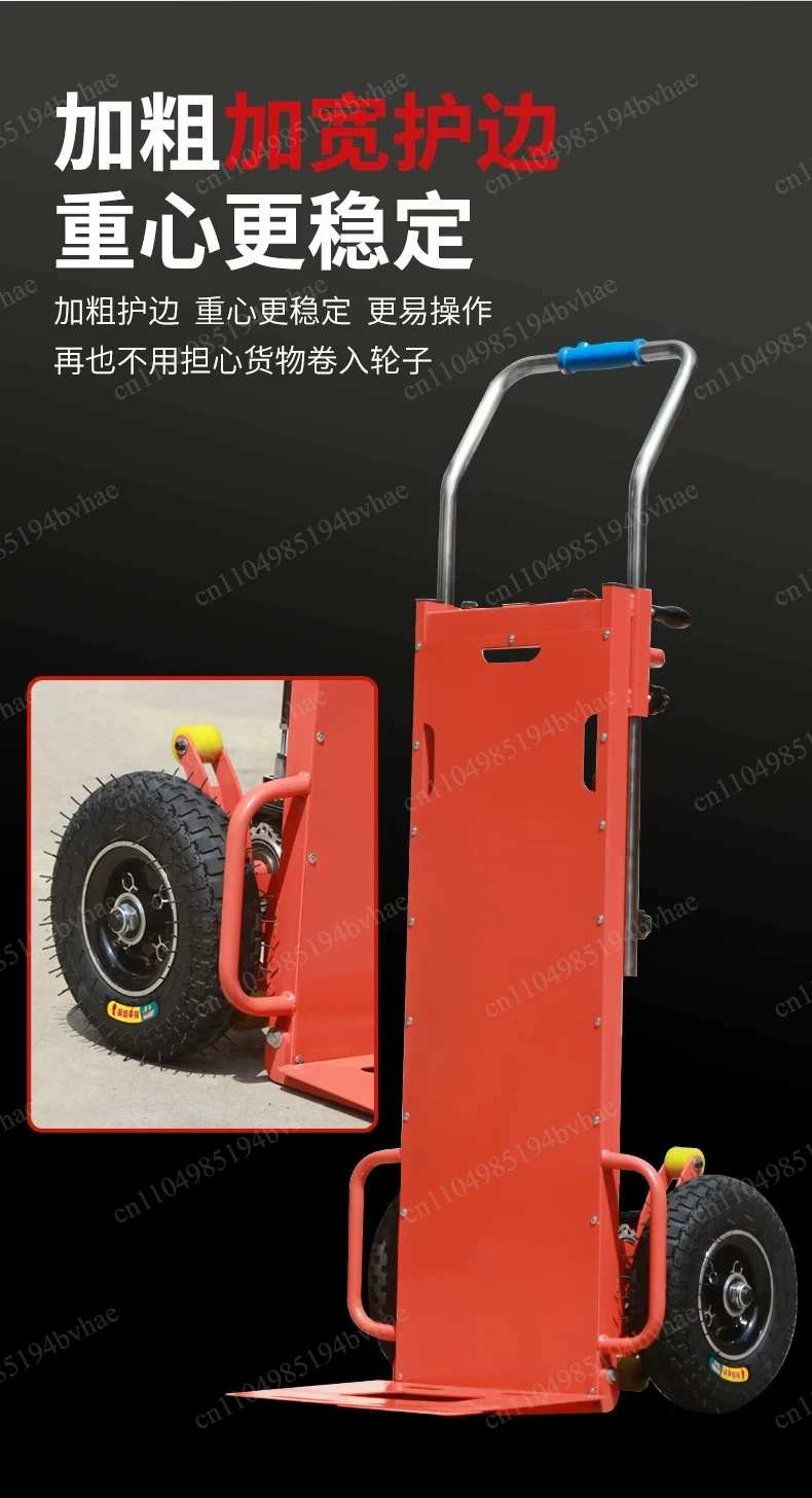 Electric tracked uphill feeding, automatic stair climbing labor-saving vehicle